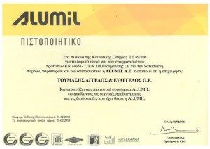 1-alumil_certification