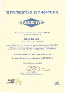 6-qualicoat_certification